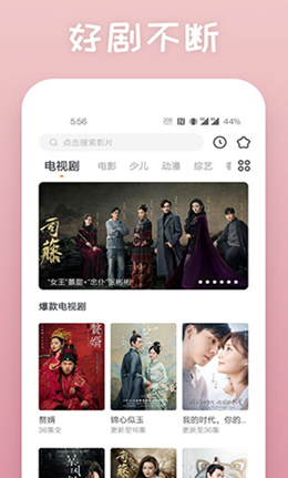 乐播传媒图2