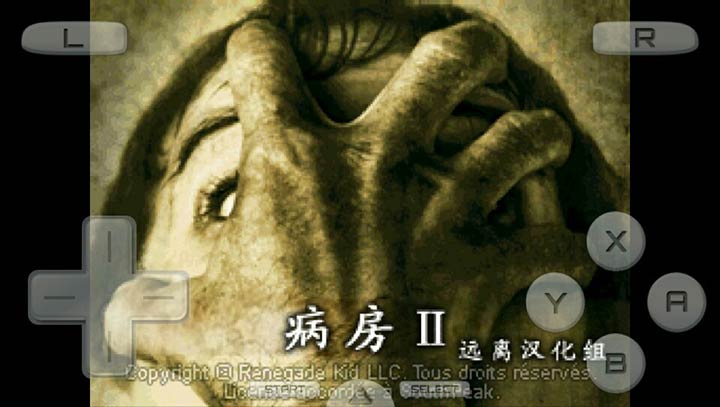 病房2(1)
