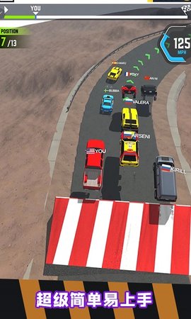 急速飙车竞技图1