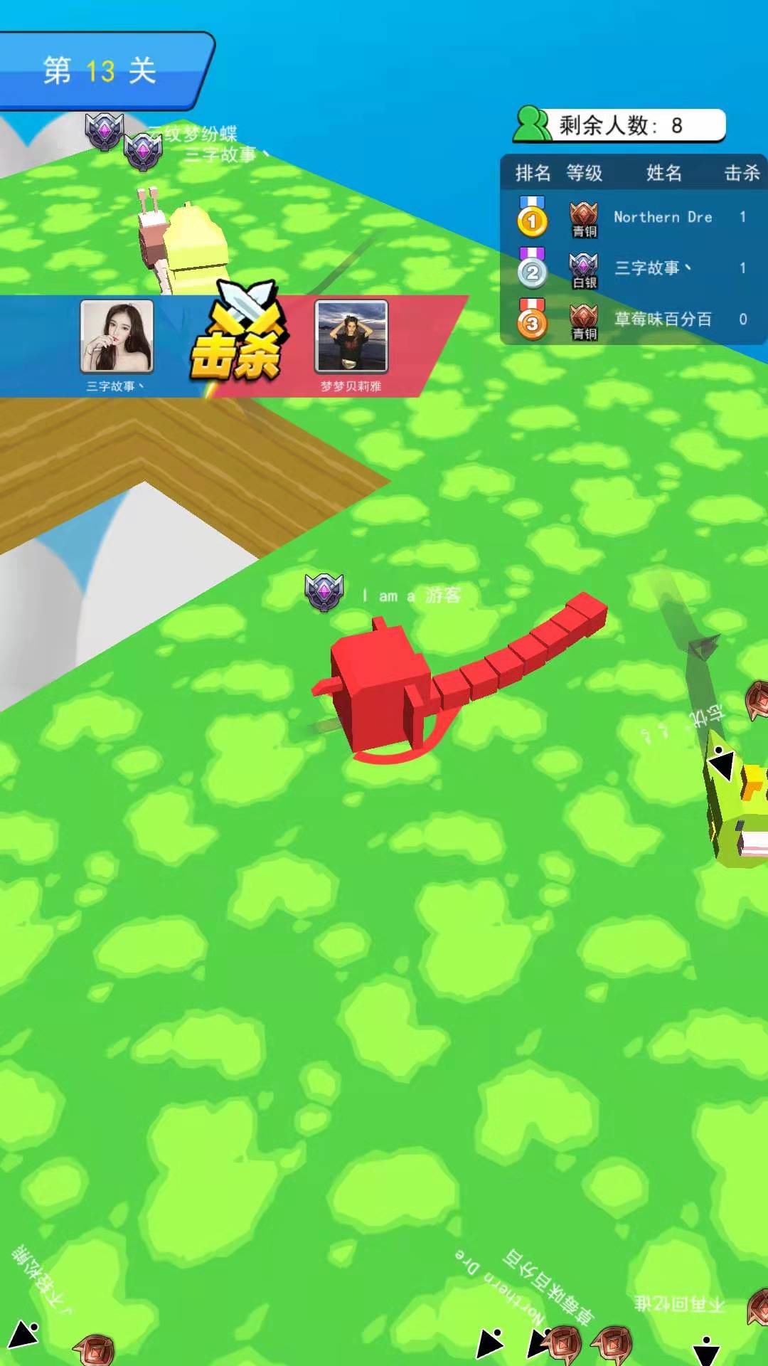 小怪兽乱斗(2)