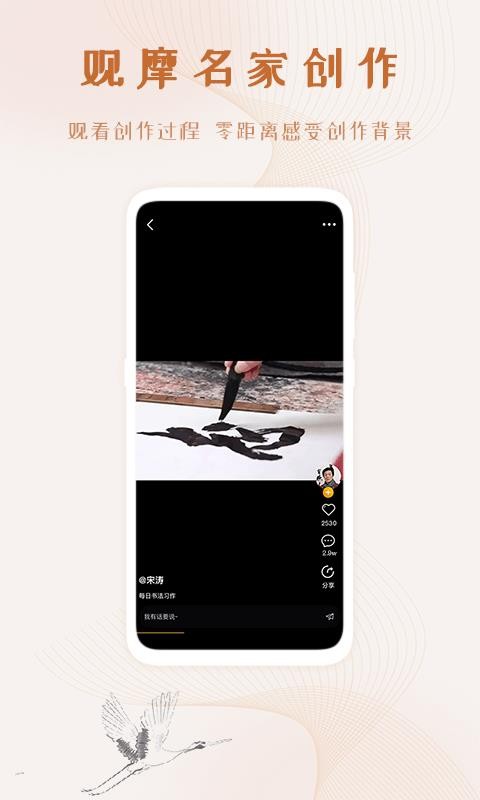 艺术融媒体图1