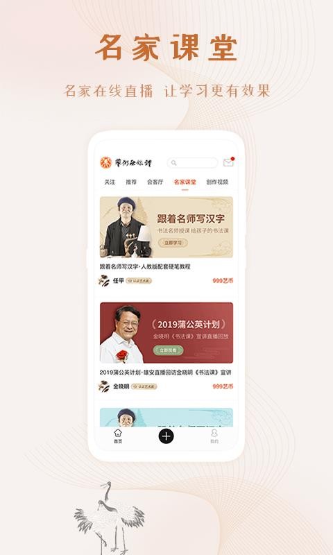 艺术融媒体图3