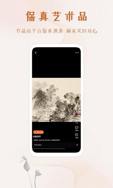 艺术融媒体图4