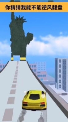 街区跑酷图3