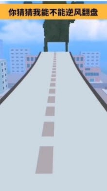 街区跑酷图4