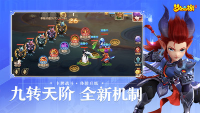 梦幻西游官方版图3