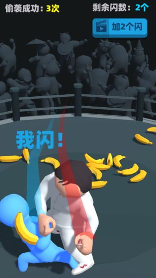 偷袭武林老同志(1)