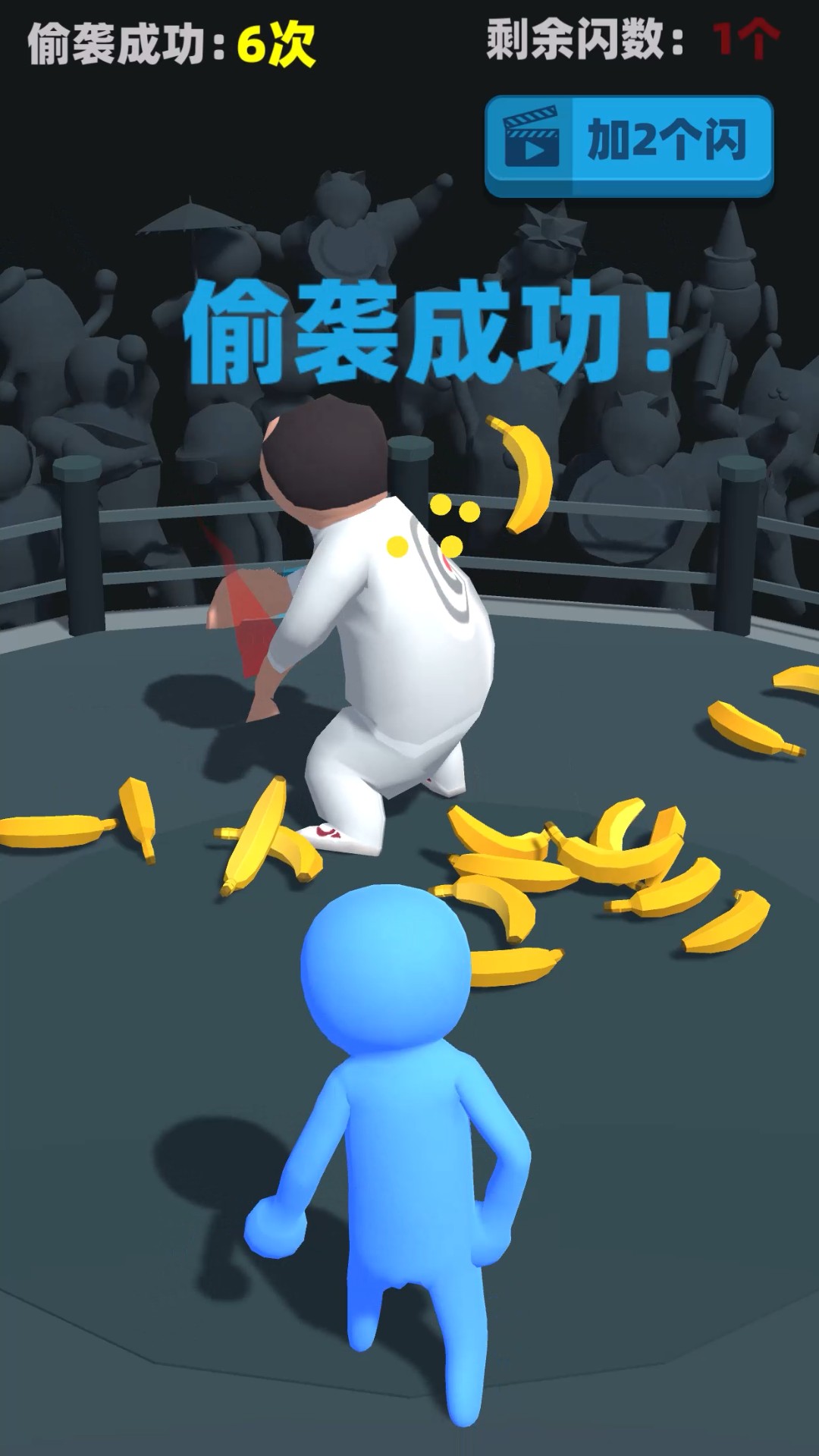 偷袭武林老同志(4)