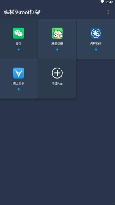 游戏框架防检测防封版图3