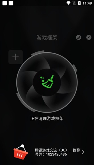游戏框架防检测防封版图1