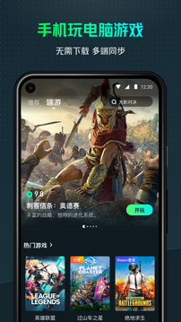 YOWA云游戏无限时间版图3
