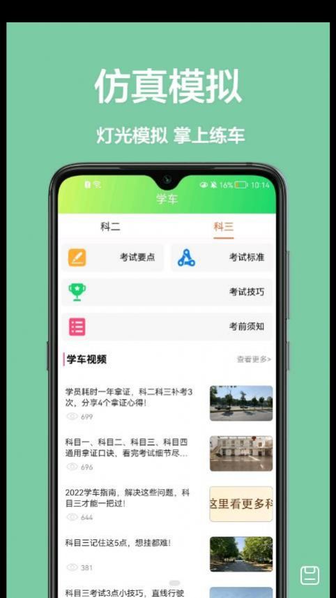 宝典练习题图1