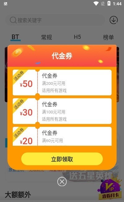 365(1)