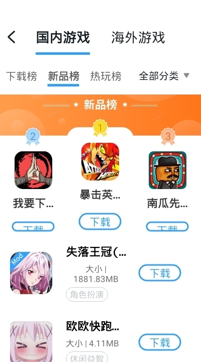 芥子空间未停运版图3