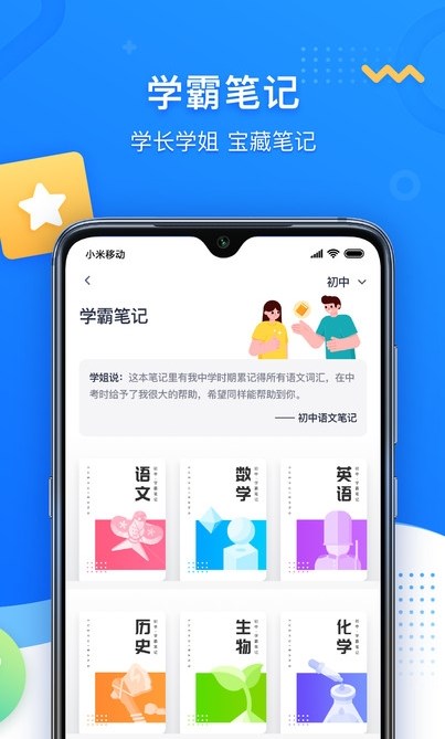 学魁图书图3