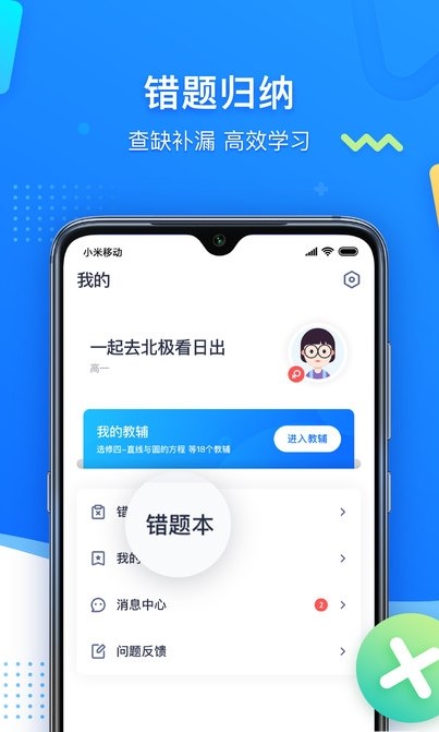 学魁图书图4