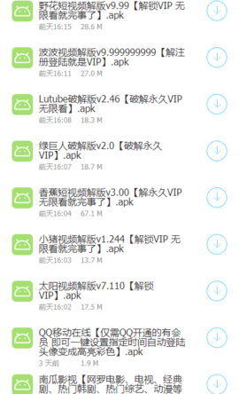 安心软件库版图2