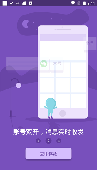 小龙框架图2