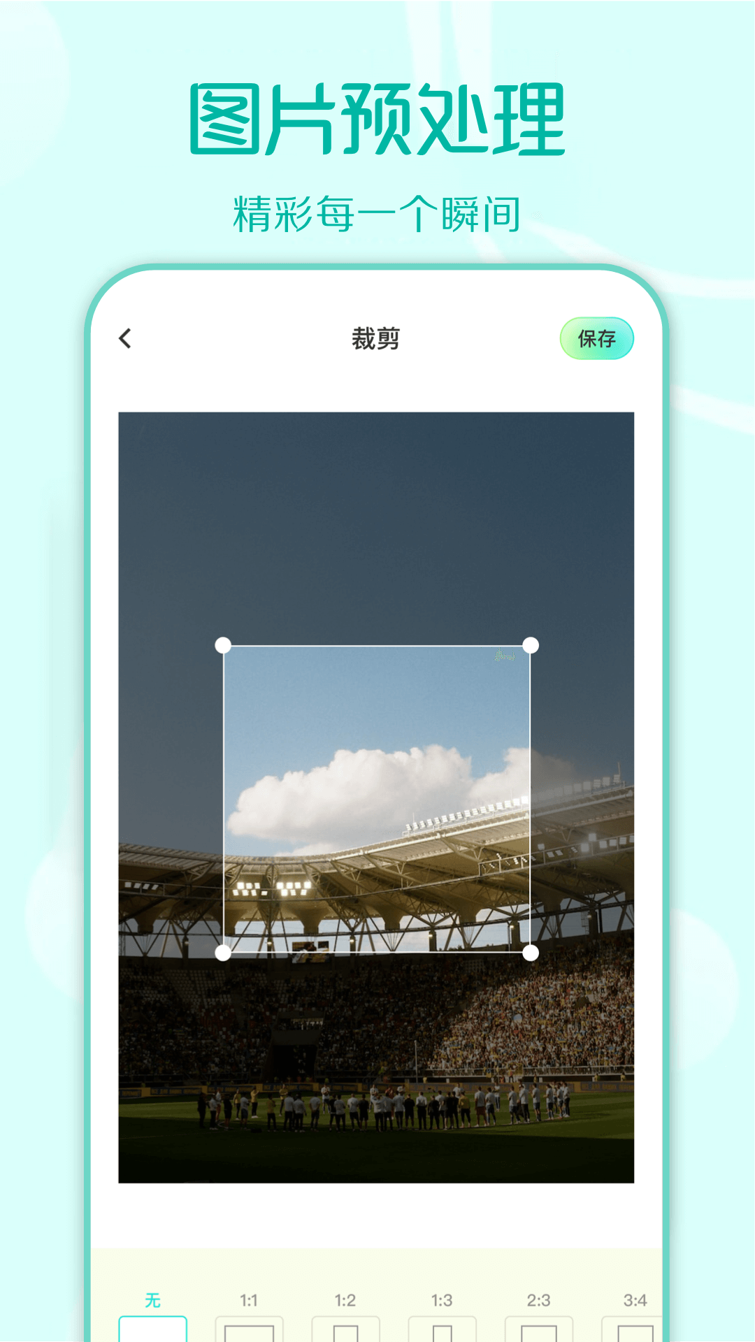 装U神器官方最新版图2