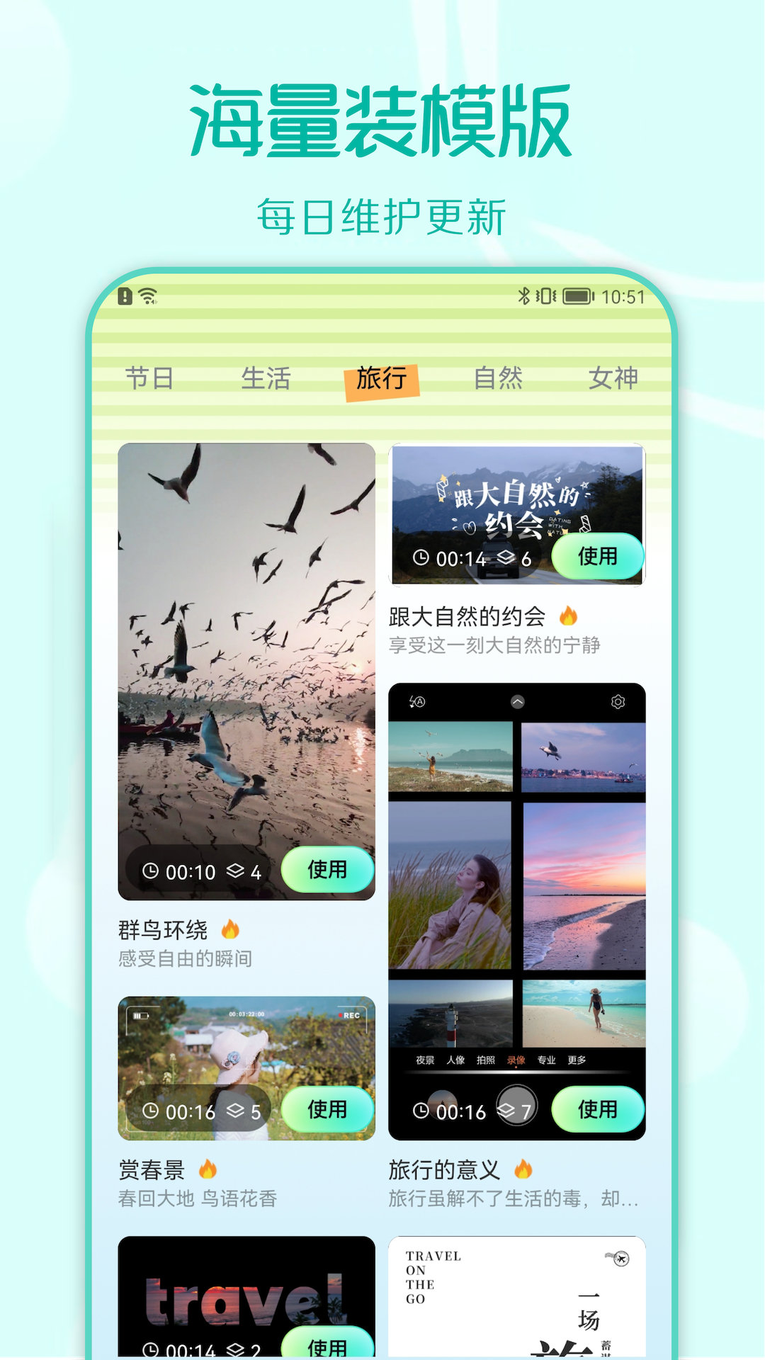 装U神器官方最新版图3