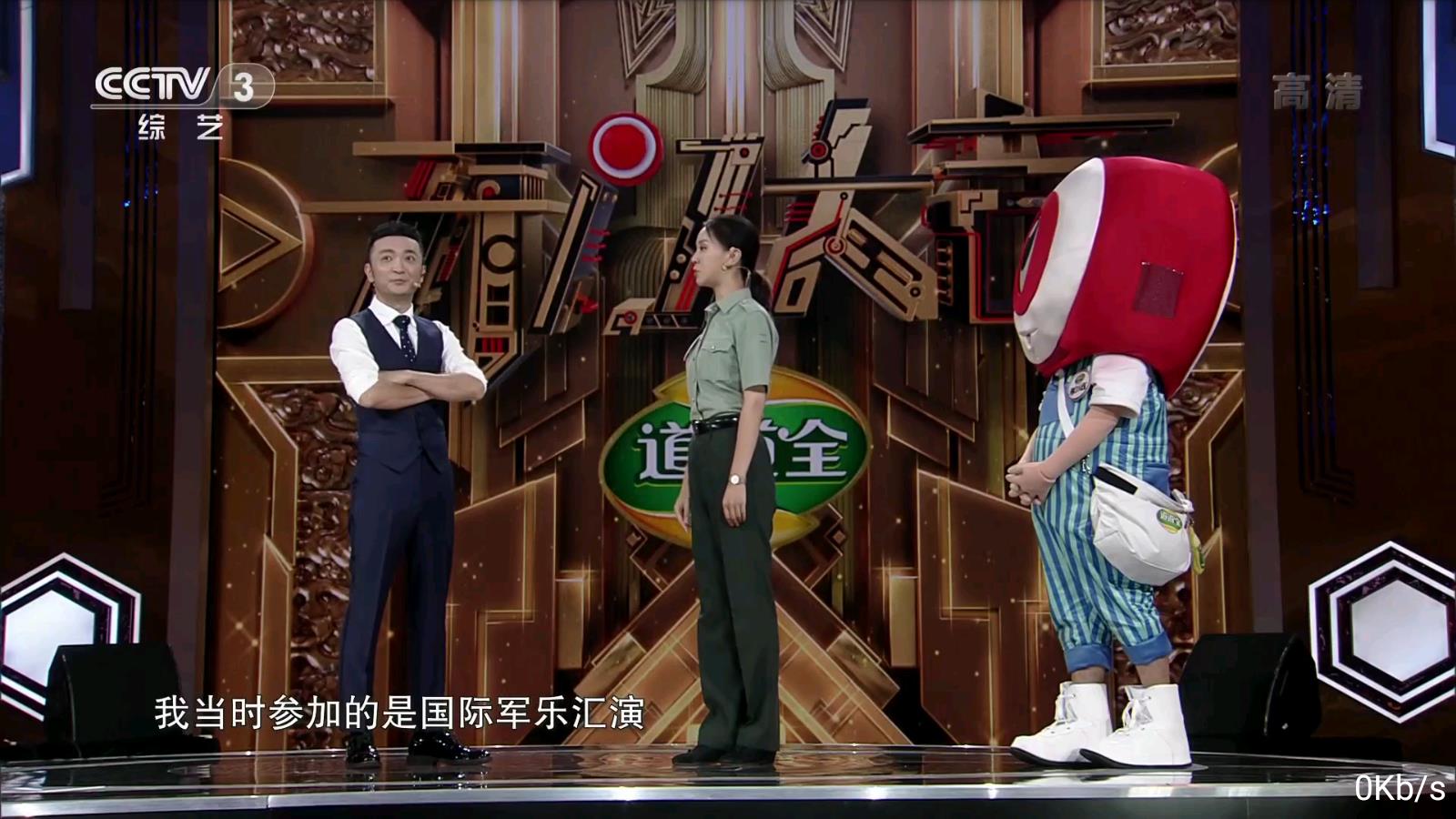 黑鸟直播图1