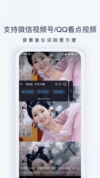 浮浮雷达通用版图1
