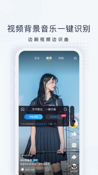 浮浮雷达通用版图4