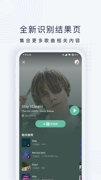 浮浮雷达通用版图3