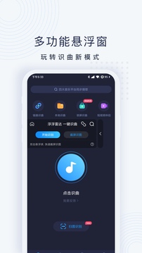 浮浮雷达通用版图2