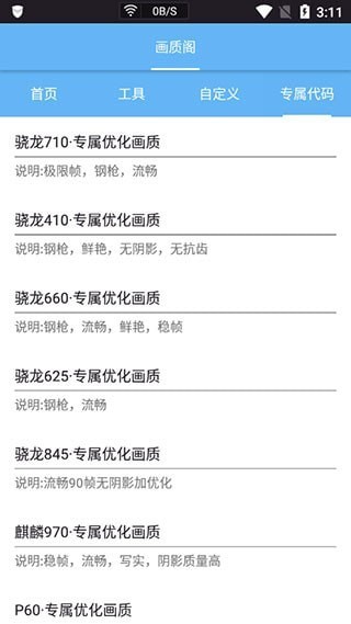 皮卡熊top最新版图2