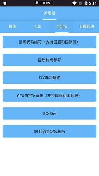皮卡熊top最新版图3