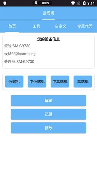 皮卡熊top最新版图1