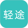 轻途旅行官方正版