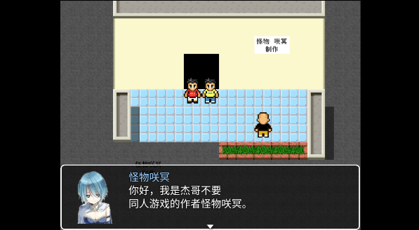 杰束一切图1