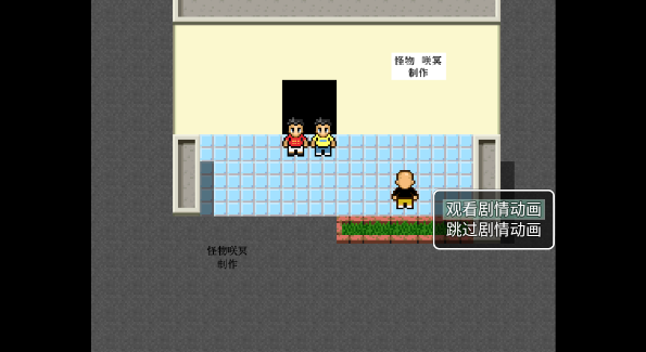 杰束一切图2