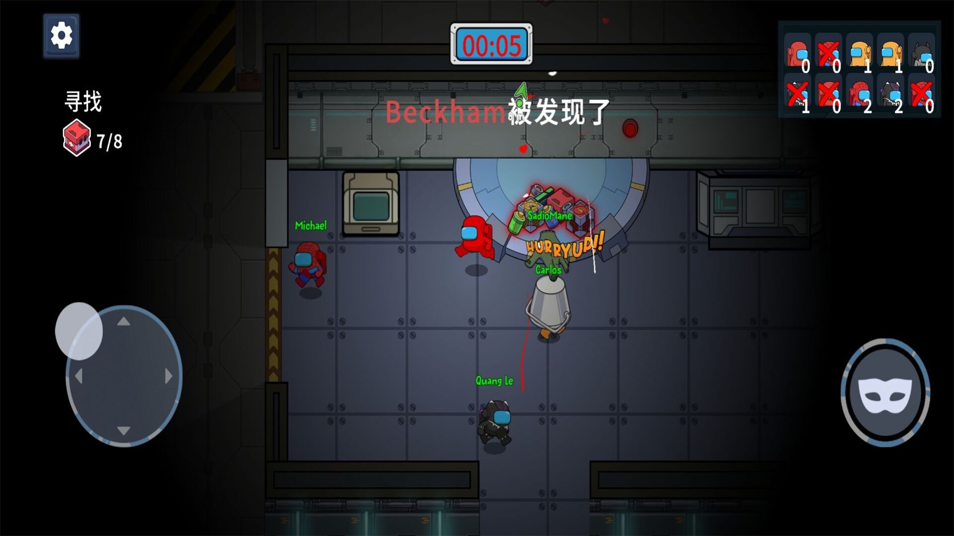 宇宙魔方狼人杀密室图2
