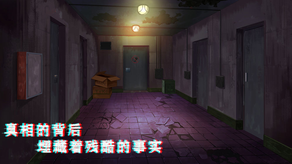 猫与密室