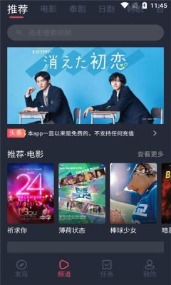 泰剧兔免登录版图1