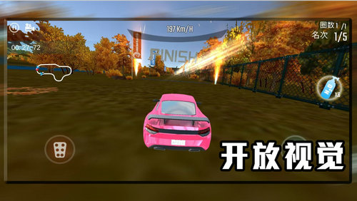 极品赛车驾驶免费版图3