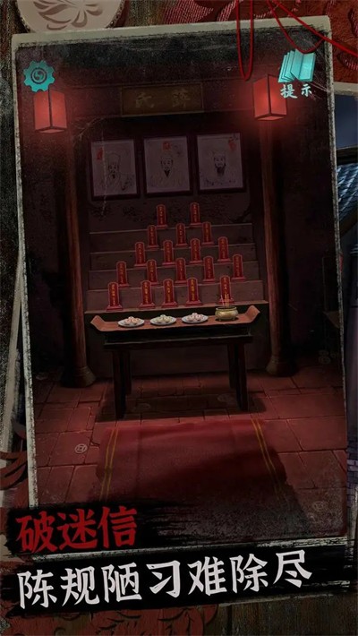 阿姐鼓2明王咒免广告版(3)
