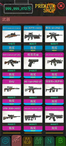 袖珍区(1)