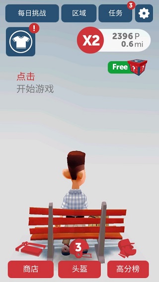 阿甘快跑通用版图2