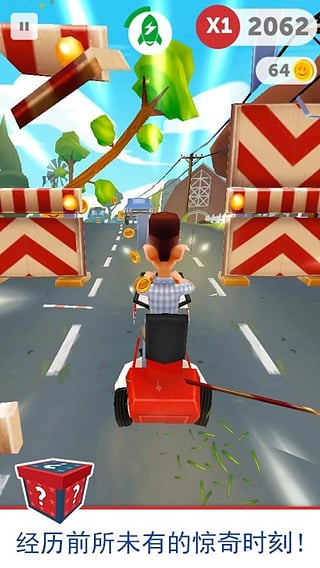 阿甘快跑通用版图3