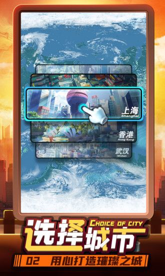 完美秘书图2
