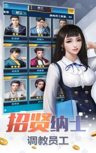 完美秘书图4
