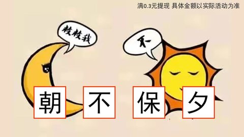 脑图大爆炸图3