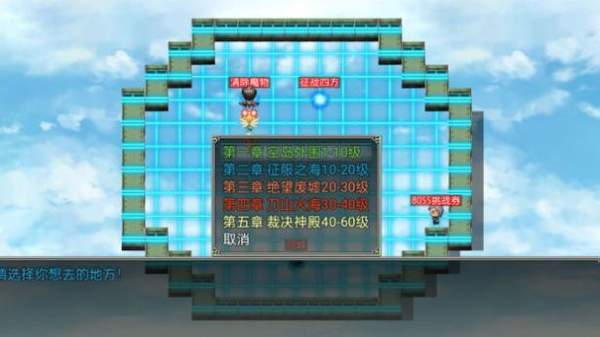空岛传奇免费原版1