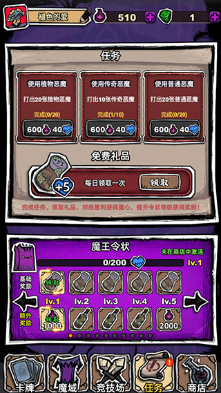 魔斗卡(5)