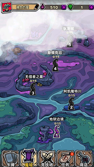 魔斗卡(4)