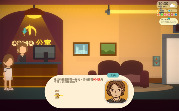 小生活(1)